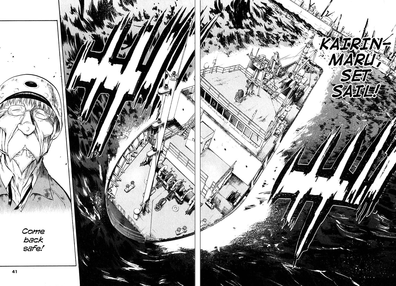 Waga Na wa Umishi Chapter 60 page 16 - Chapter 60: Each Person's Responsibility