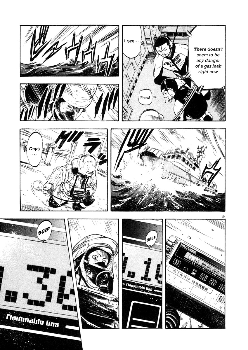 Waga Na wa Umishi Chapter 60 page 18 - Chapter 60: Each Person's Responsibility