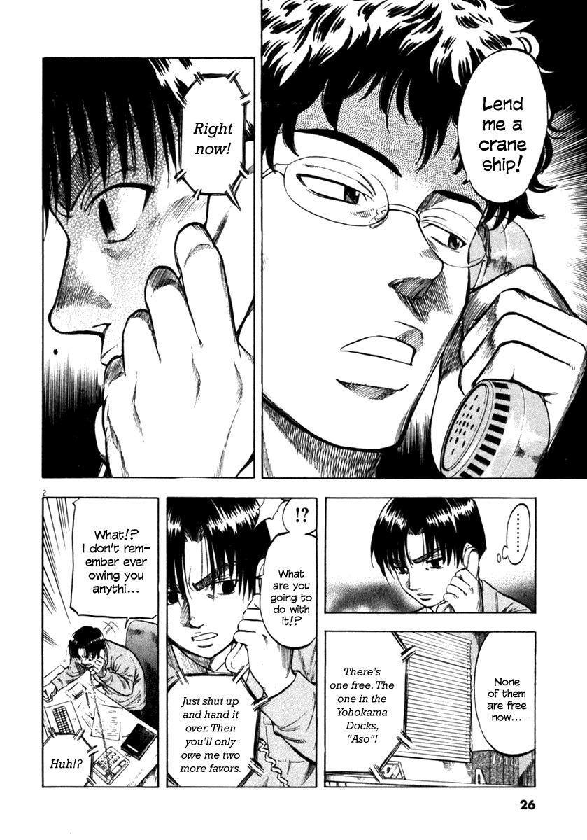 Waga Na wa Umishi Chapter 60 page 2 - Chapter 60: Each Person's Responsibility