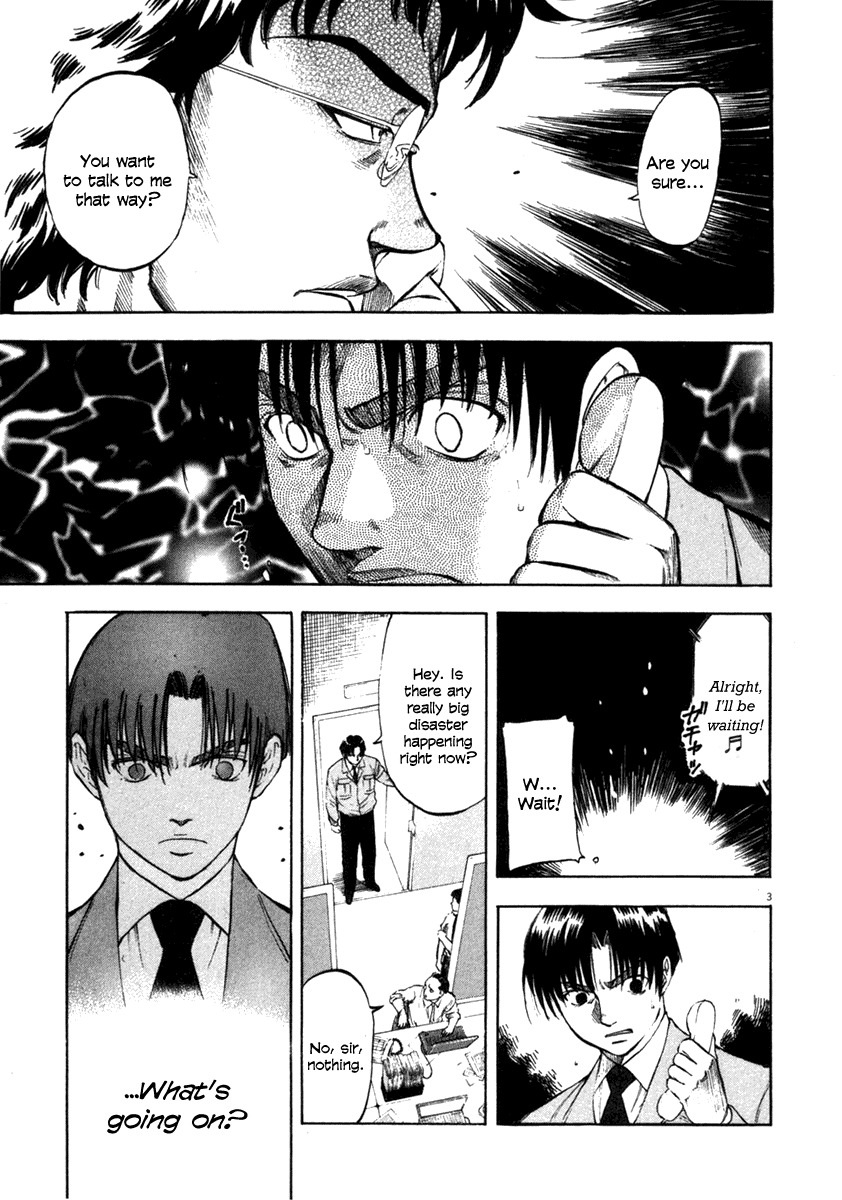 Waga Na wa Umishi Chapter 60 page 3 - Chapter 60: Each Person's Responsibility