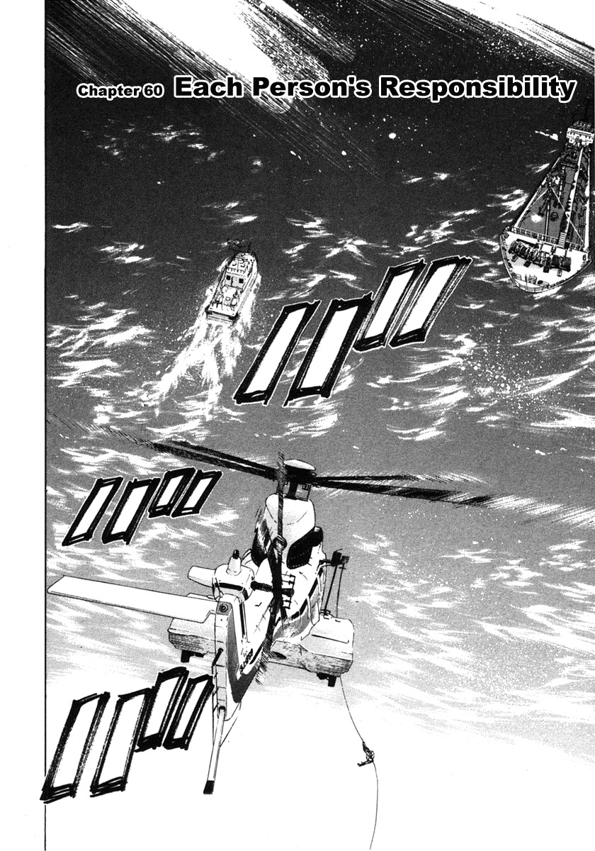 Waga Na wa Umishi Chapter 60 page 4 - Chapter 60: Each Person's Responsibility
