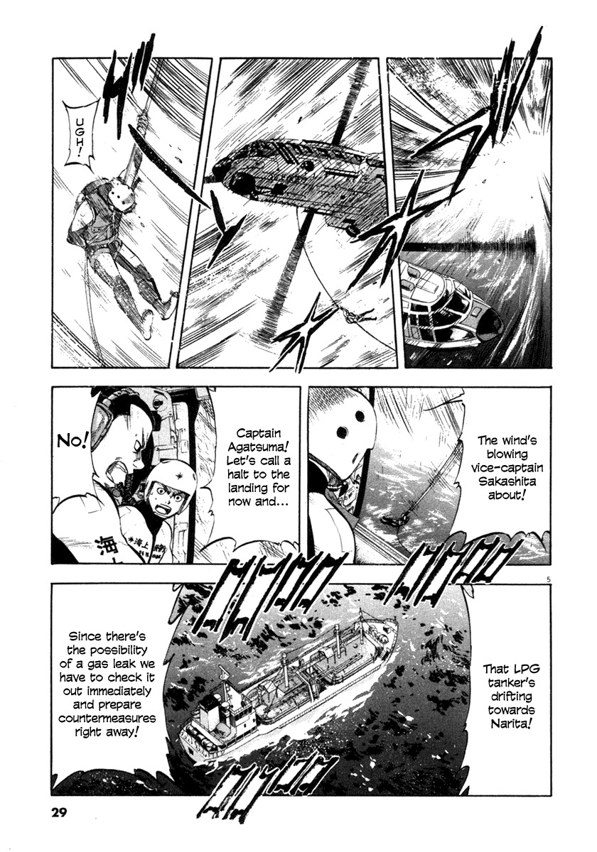 Waga Na wa Umishi Chapter 60 page 5 - Chapter 60: Each Person's Responsibility