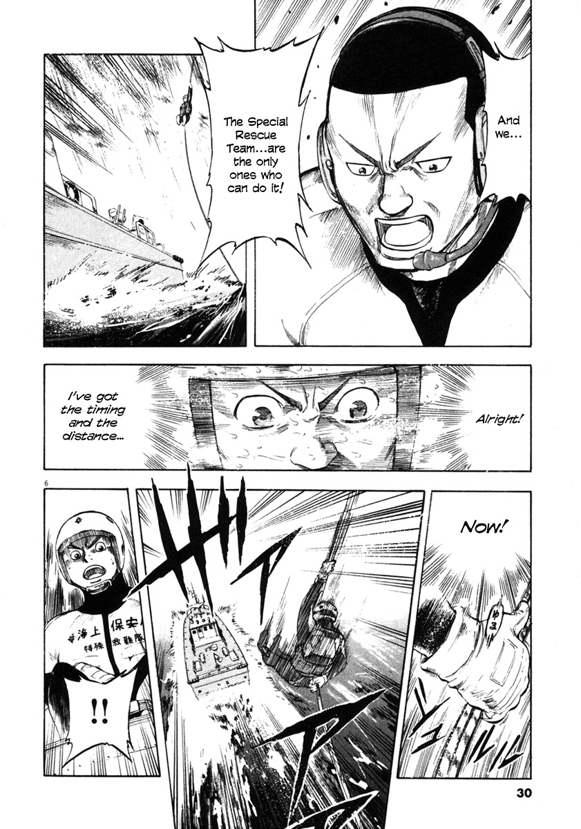 Waga Na wa Umishi Chapter 60 page 6 - Chapter 60: Each Person's Responsibility
