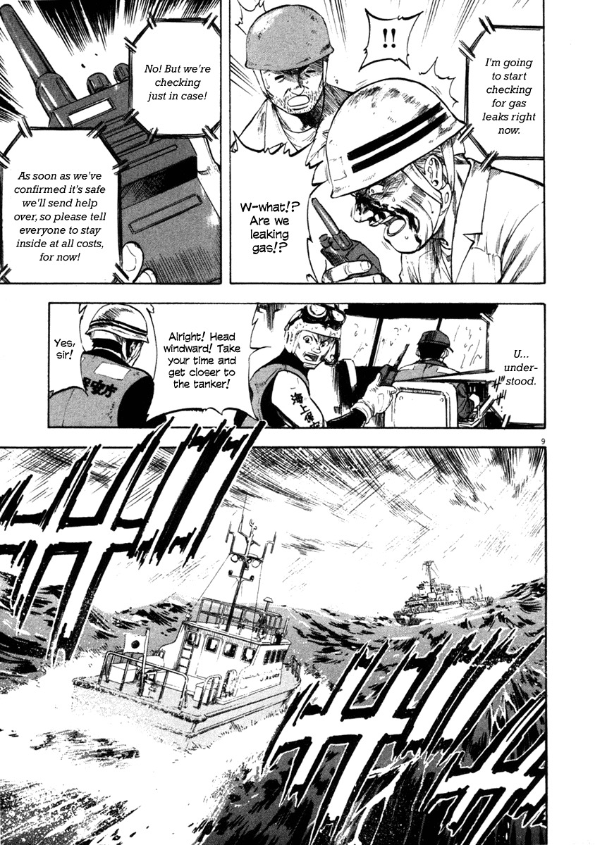 Waga Na wa Umishi Chapter 60 page 9 - Chapter 60: Each Person's Responsibility