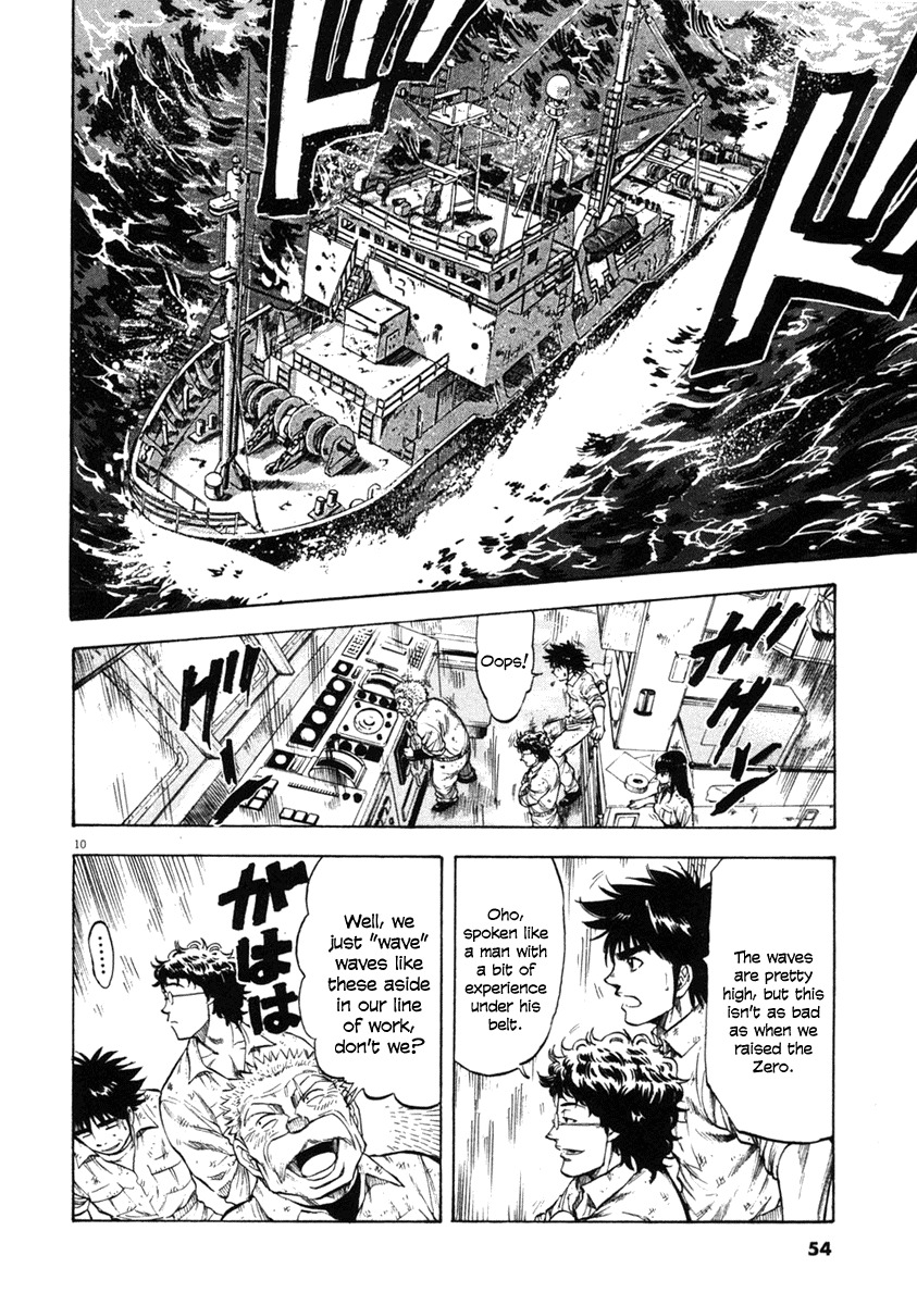 Waga Na wa Umishi Chapter 61 page 10 - Chapter 61: Conditions for Helping the Enemy