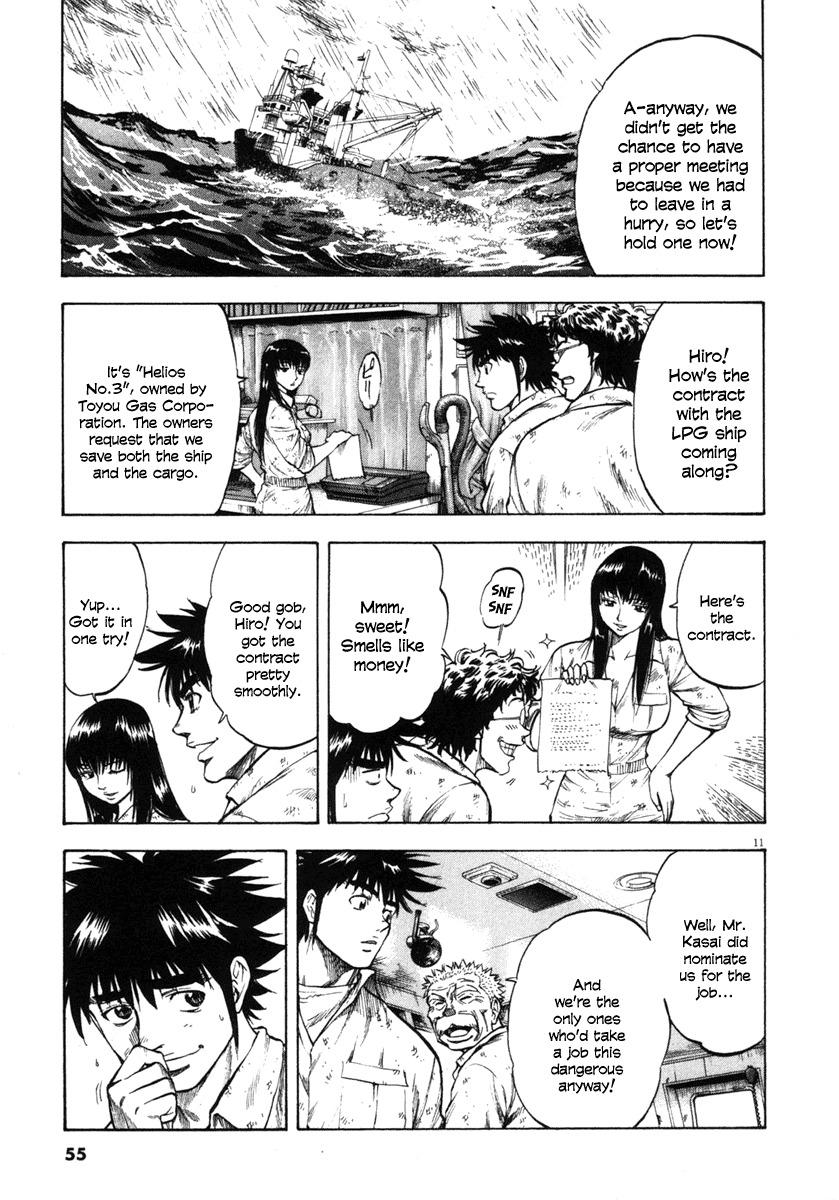 Waga Na wa Umishi Chapter 61 page 11 - Chapter 61: Conditions for Helping the Enemy