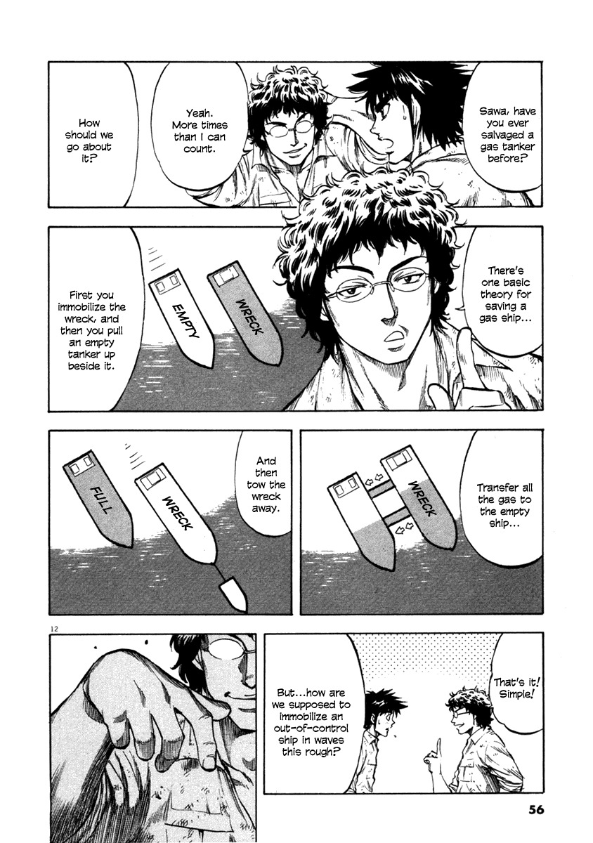 Waga Na wa Umishi Chapter 61 page 12 - Chapter 61: Conditions for Helping the Enemy