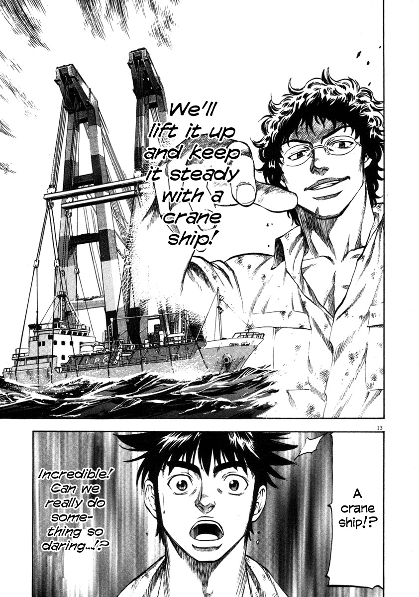 Waga Na wa Umishi Chapter 61 page 13 - Chapter 61: Conditions for Helping the Enemy