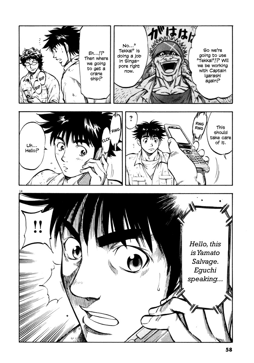 Waga Na wa Umishi Chapter 61 page 14 - Chapter 61: Conditions for Helping the Enemy