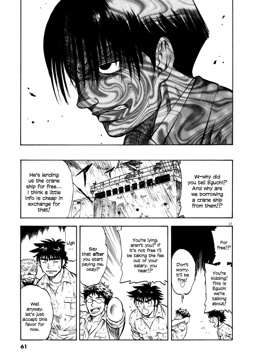 Waga Na wa Umishi Chapter 61 page 17 - Chapter 61: Conditions for Helping the Enemy