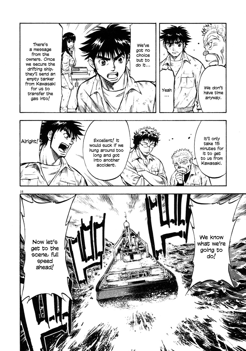 Waga Na wa Umishi Chapter 61 page 18 - Chapter 61: Conditions for Helping the Enemy