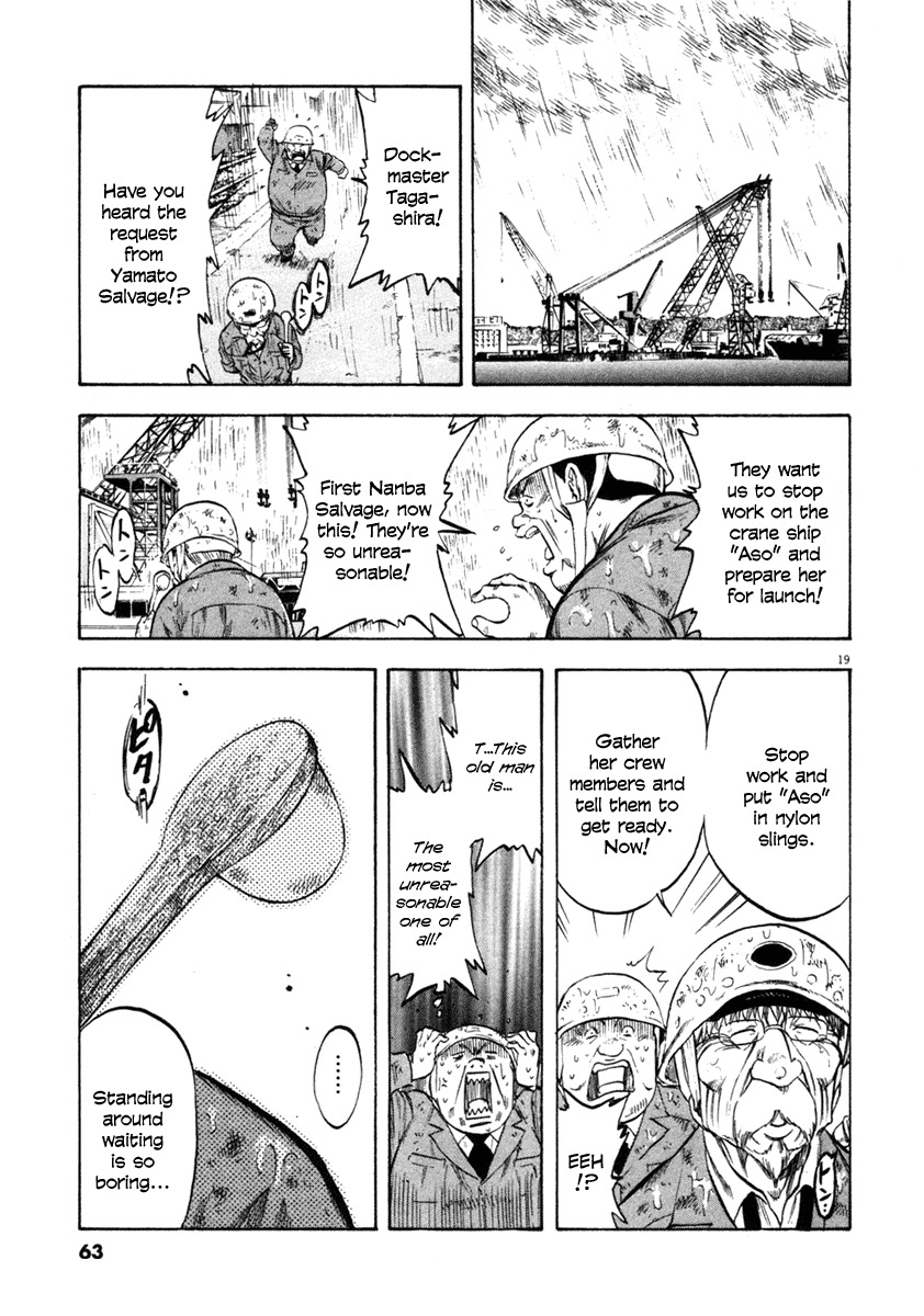 Waga Na wa Umishi Chapter 61 page 19 - Chapter 61: Conditions for Helping the Enemy
