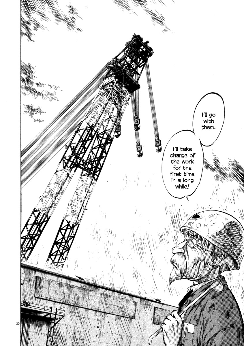 Waga Na wa Umishi Chapter 61 page 20 - Chapter 61: Conditions for Helping the Enemy