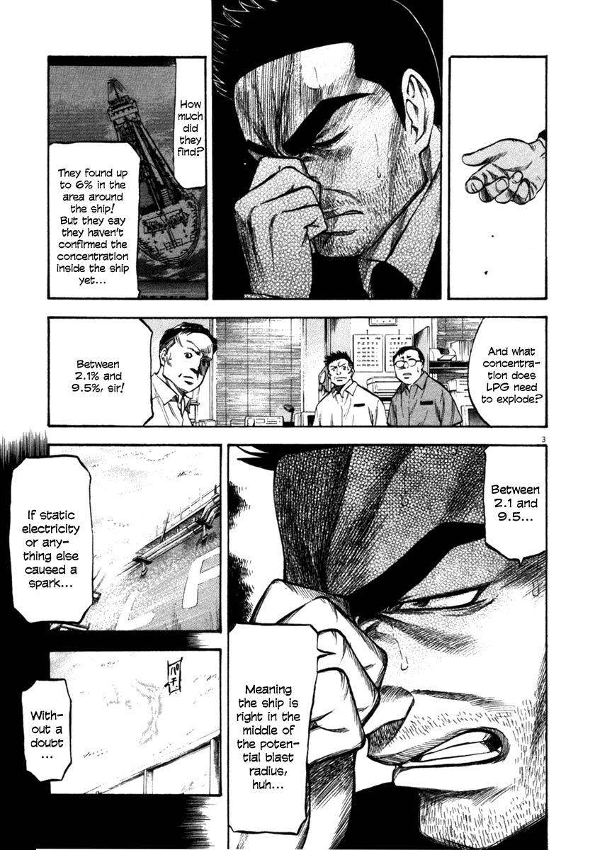 Waga Na wa Umishi Chapter 61 page 3 - Chapter 61: Conditions for Helping the Enemy