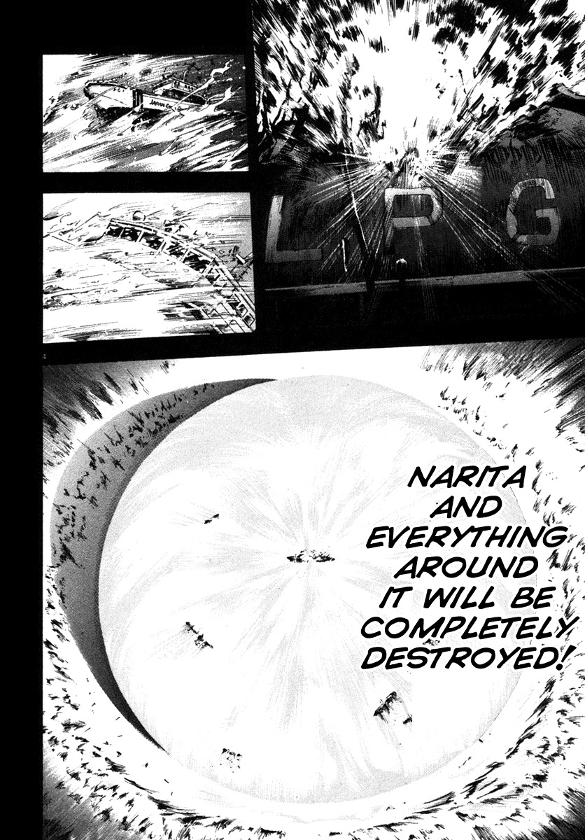 Waga Na wa Umishi Chapter 61 page 4 - Chapter 61: Conditions for Helping the Enemy