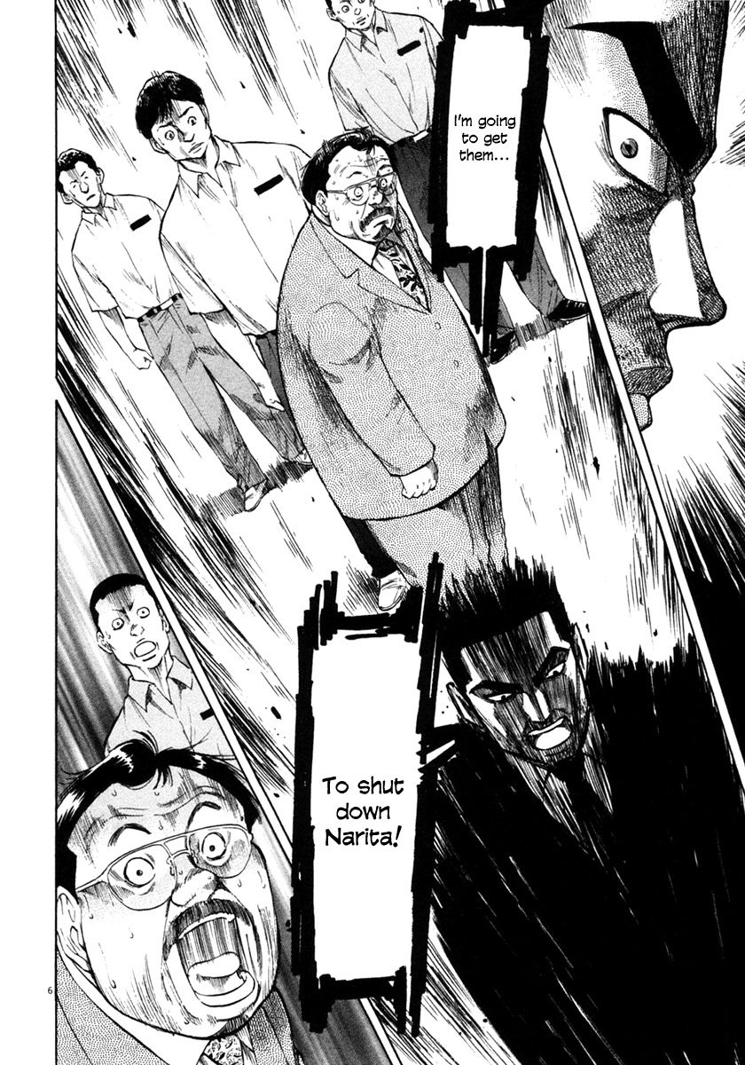 Waga Na wa Umishi Chapter 61 page 6 - Chapter 61: Conditions for Helping the Enemy