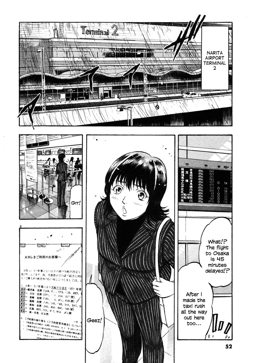 Waga Na wa Umishi Chapter 61 page 8 - Chapter 61: Conditions for Helping the Enemy
