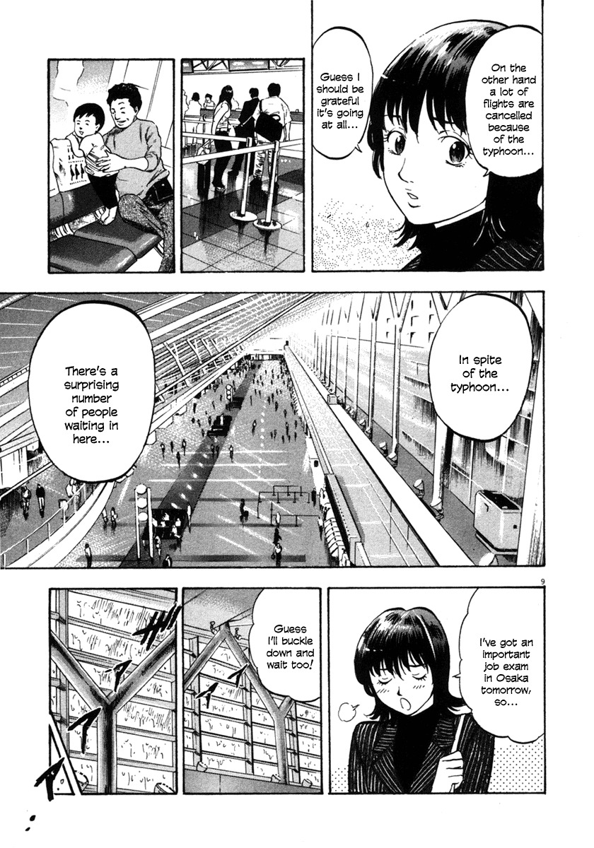 Waga Na wa Umishi Chapter 61 page 9 - Chapter 61: Conditions for Helping the Enemy