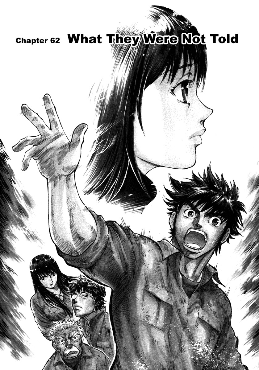 Waga Na wa Umishi Chapter 62 page 1 - Chapter 62: What they Were Not Told