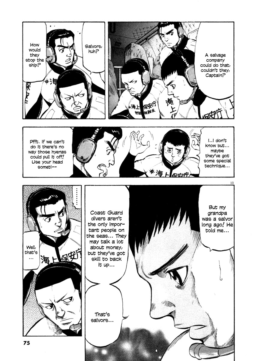 Waga Na wa Umishi Chapter 62 page 10 - Chapter 62: What they Were Not Told