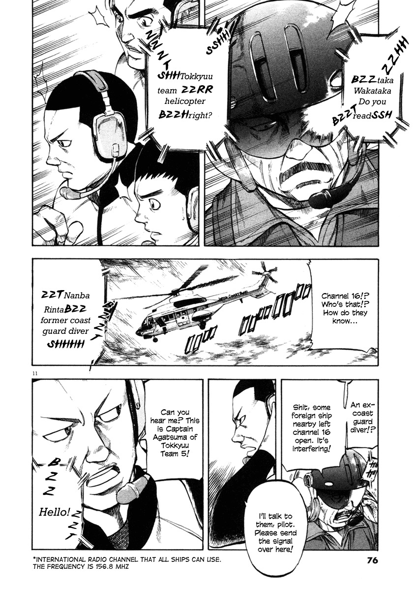 Waga Na wa Umishi Chapter 62 page 11 - Chapter 62: What they Were Not Told