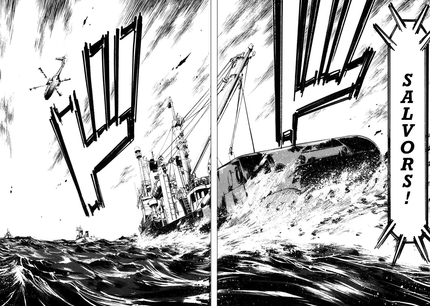 Waga Na wa Umishi Chapter 62 page 13 - Chapter 62: What they Were Not Told