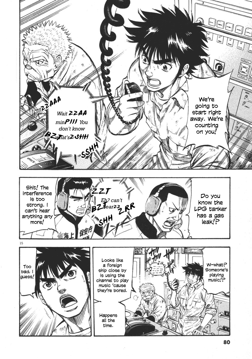 Waga Na wa Umishi Chapter 62 page 14 - Chapter 62: What they Were Not Told