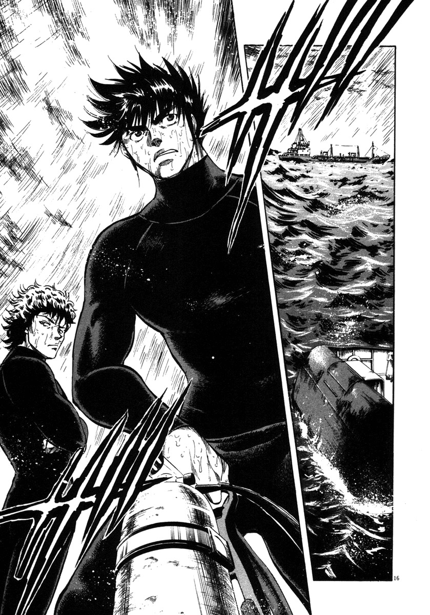 Waga Na wa Umishi Chapter 62 page 15 - Chapter 62: What they Were Not Told
