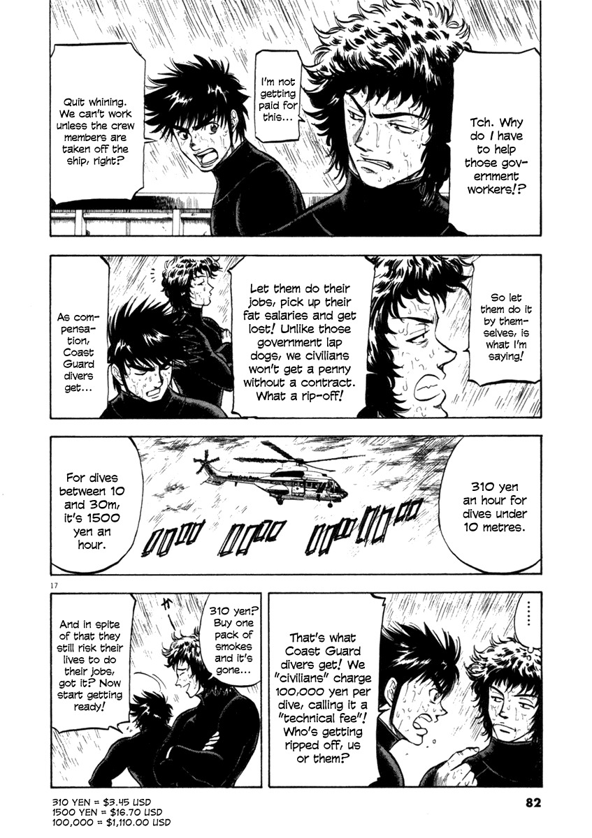 Waga Na wa Umishi Chapter 62 page 16 - Chapter 62: What they Were Not Told