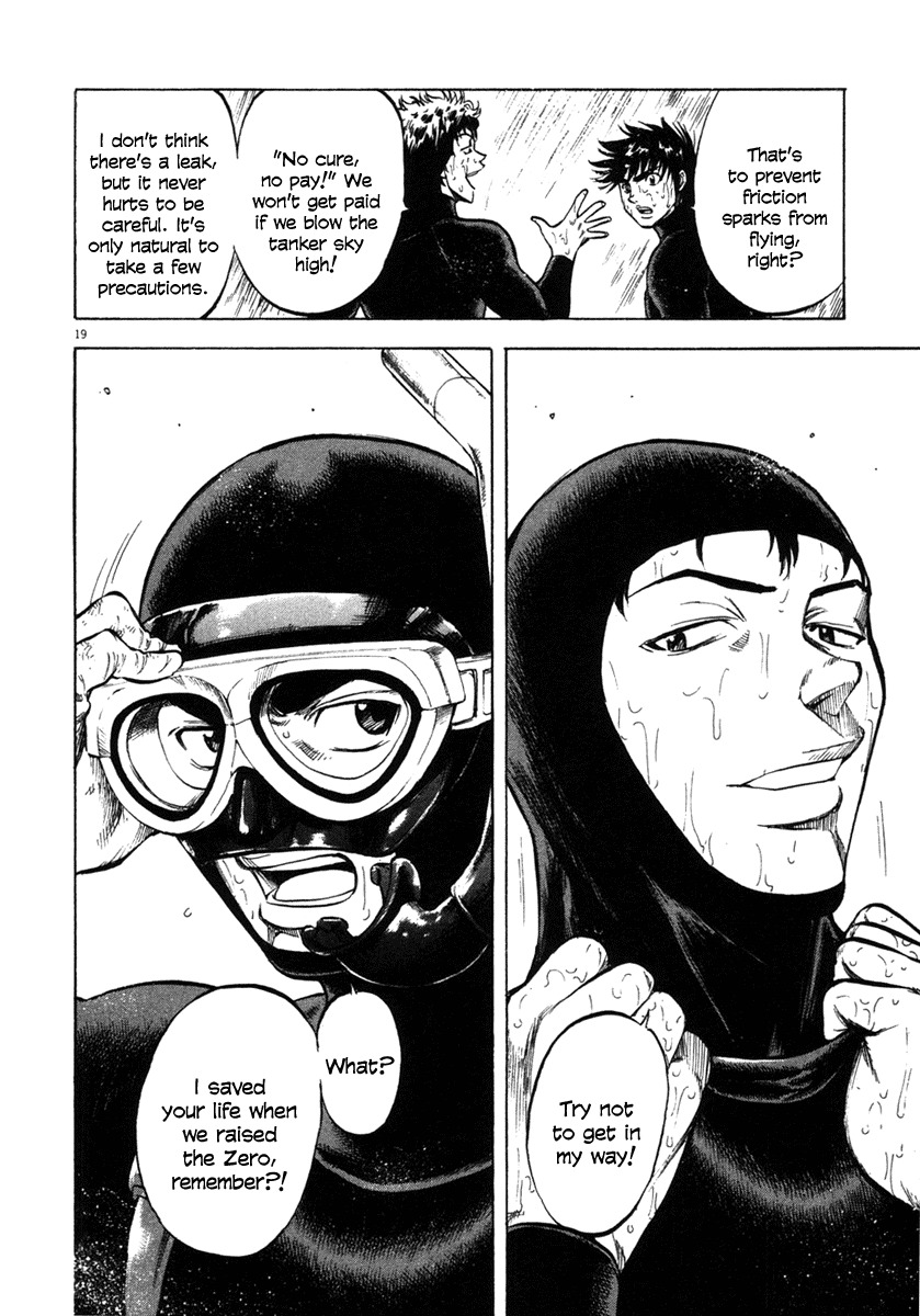 Waga Na wa Umishi Chapter 62 page 18 - Chapter 62: What they Were Not Told