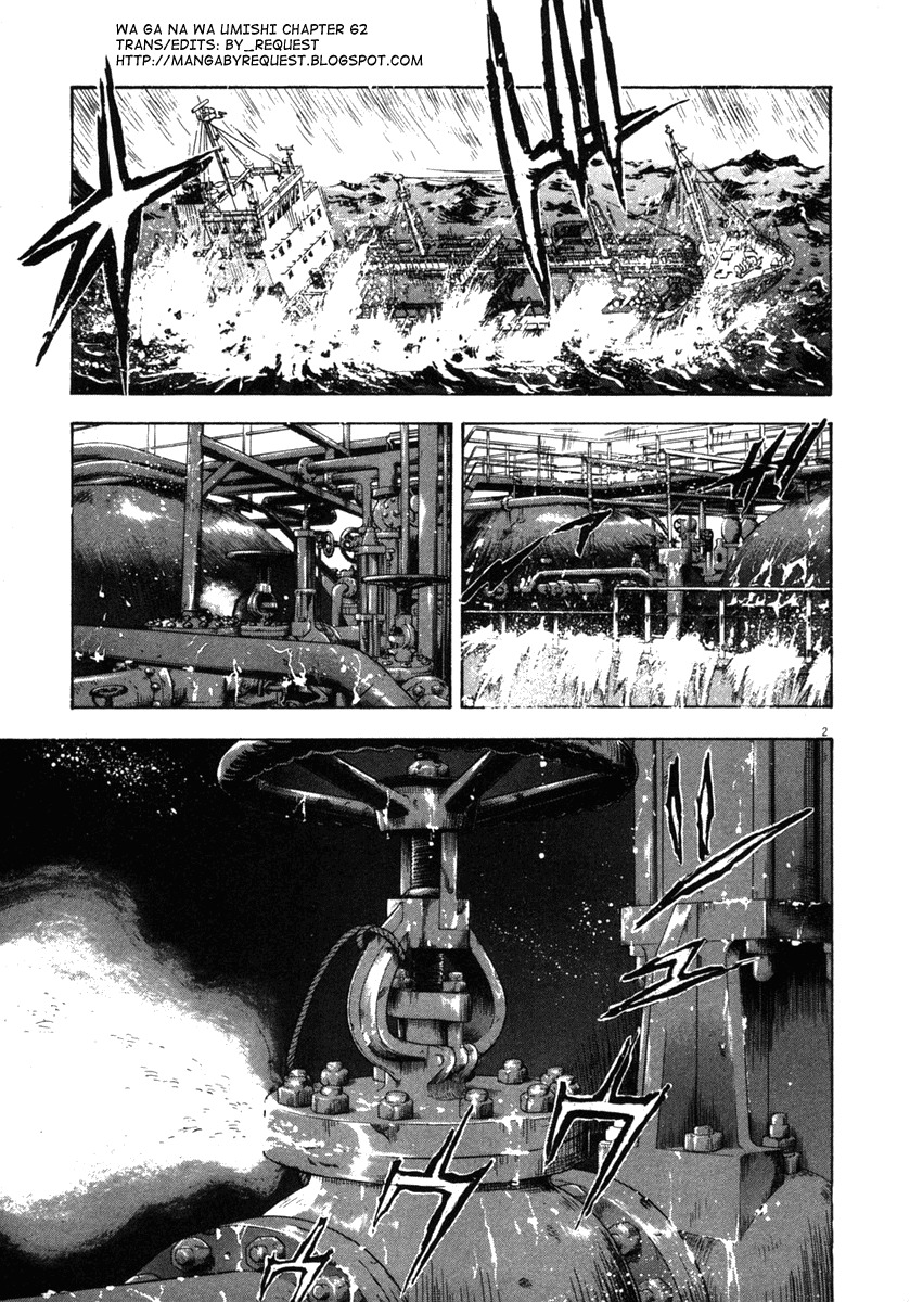 Waga Na wa Umishi Chapter 62 page 2 - Chapter 62: What they Were Not Told