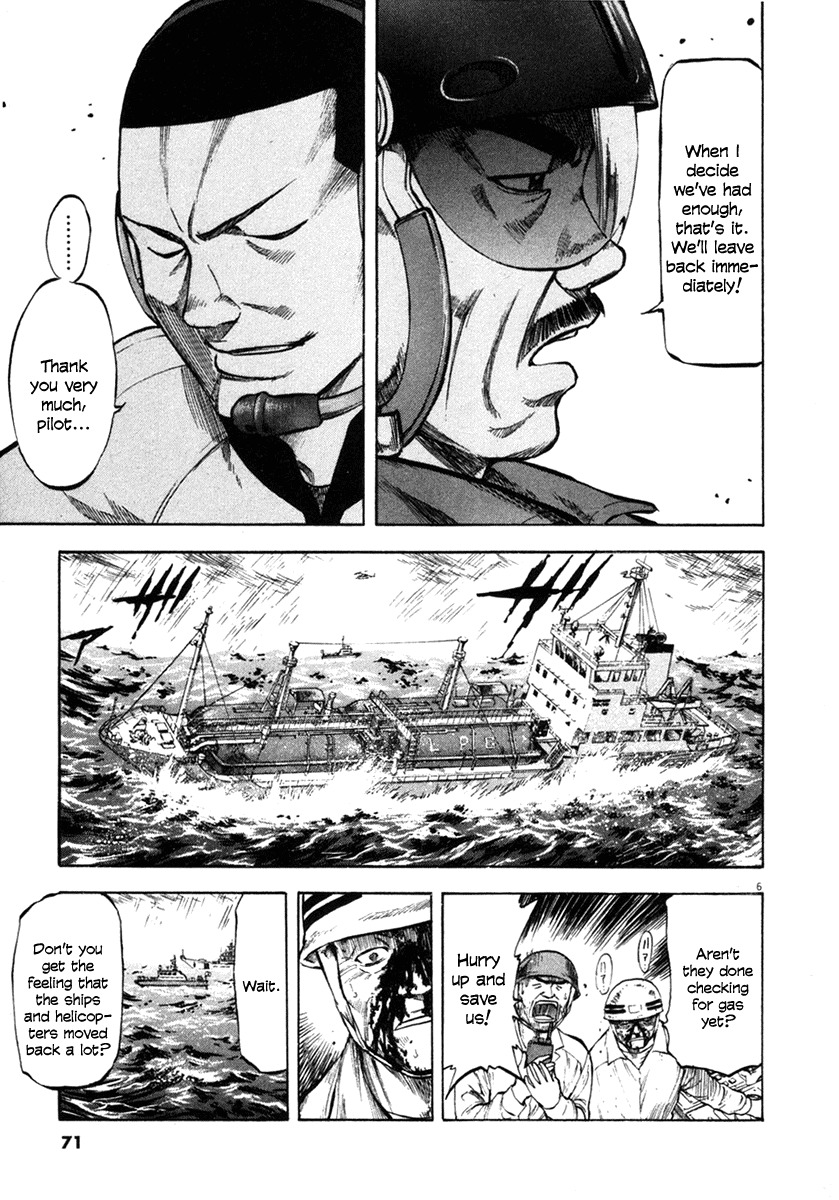 Waga Na wa Umishi Chapter 62 page 6 - Chapter 62: What they Were Not Told