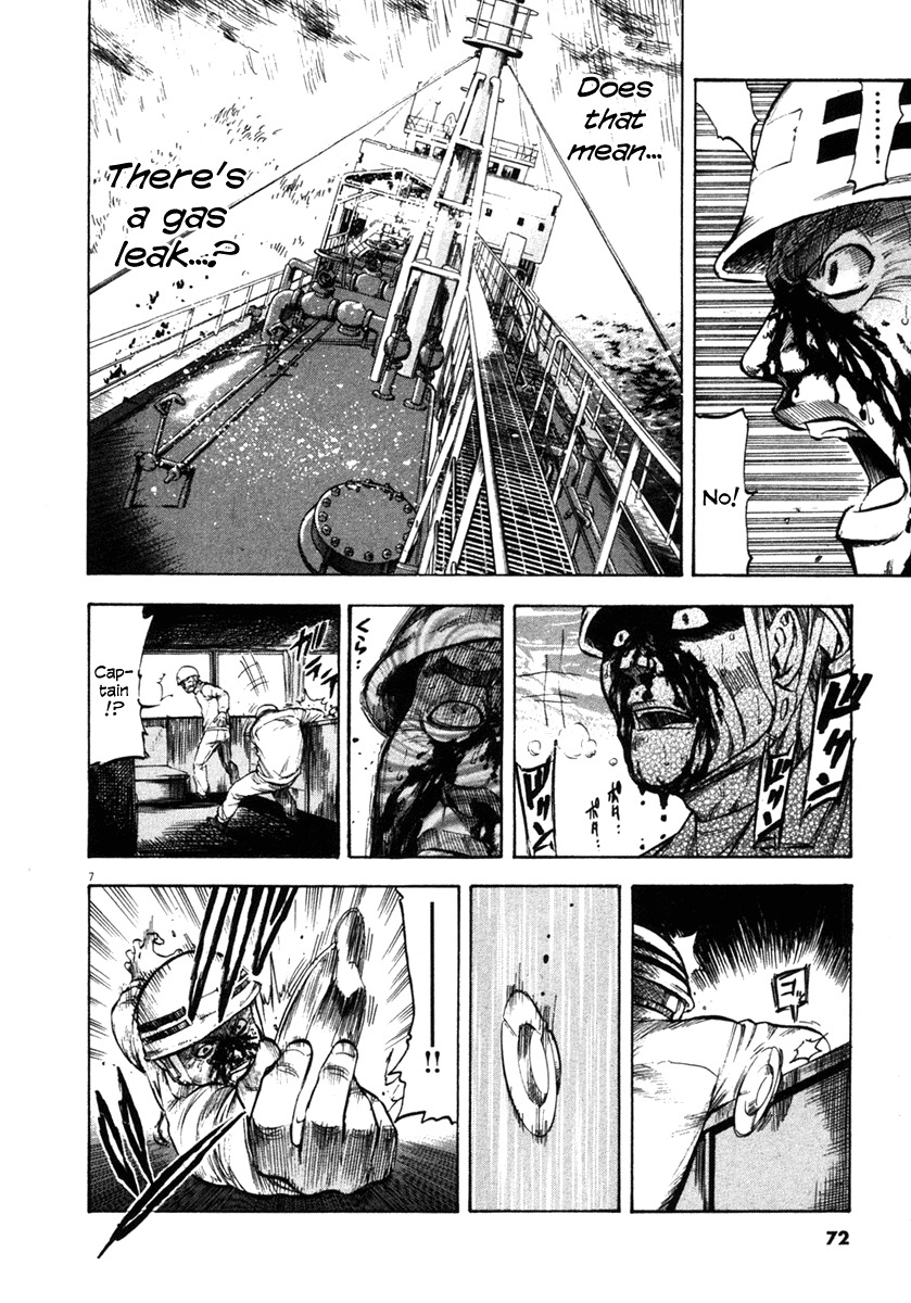 Waga Na wa Umishi Chapter 62 page 7 - Chapter 62: What they Were Not Told