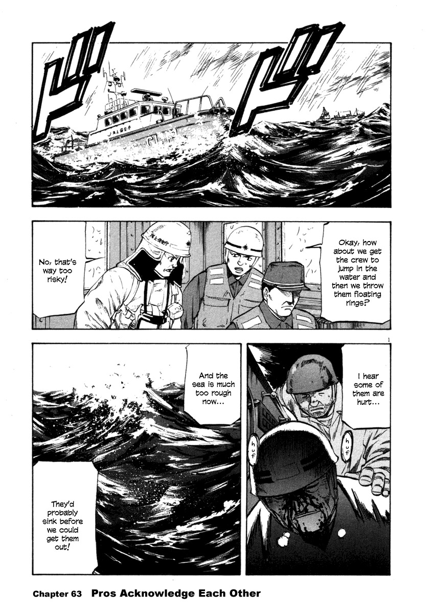 Waga Na wa Umishi Chapter 63 page 1 - Chapter 63: Pros Show Each Other Respect