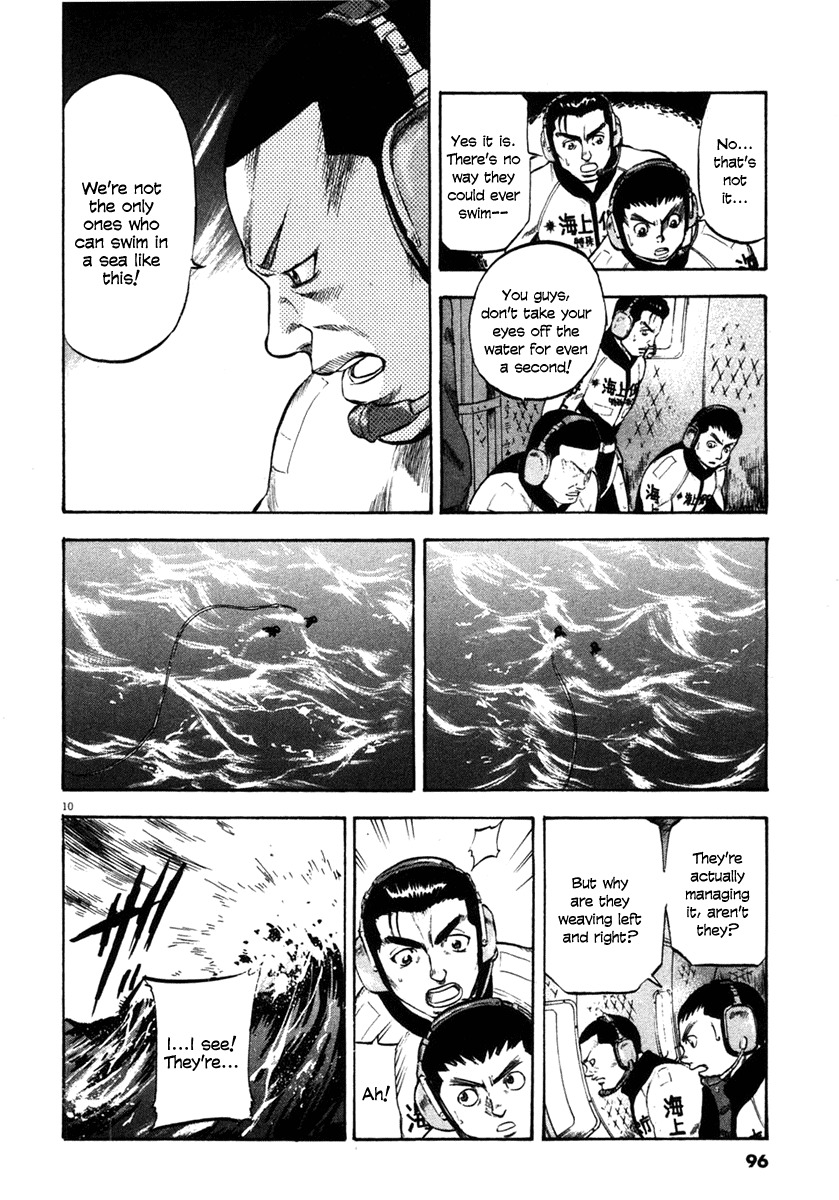 Waga Na wa Umishi Chapter 63 page 10 - Chapter 63: Pros Show Each Other Respect