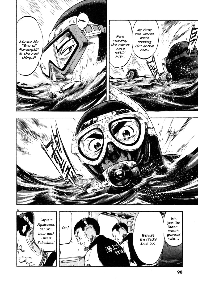 Waga Na wa Umishi Chapter 63 page 12 - Chapter 63: Pros Show Each Other Respect