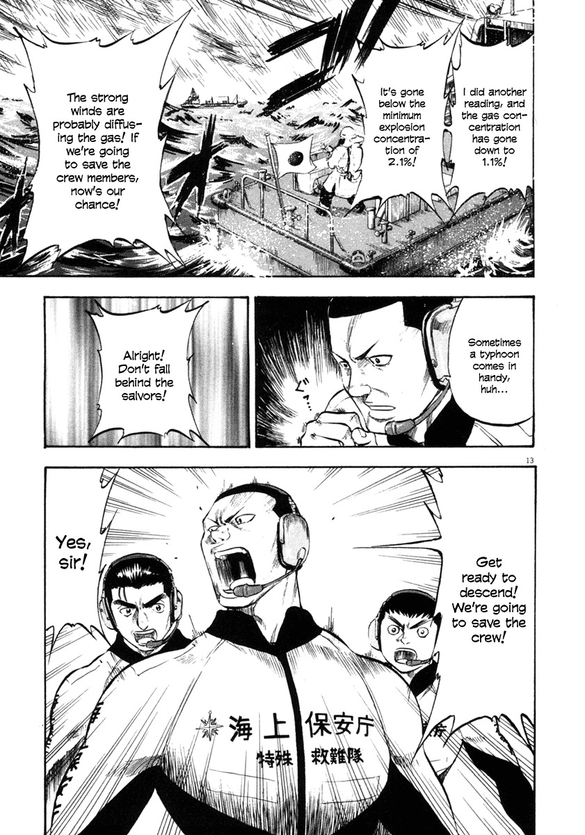 Waga Na wa Umishi Chapter 63 page 13 - Chapter 63: Pros Show Each Other Respect