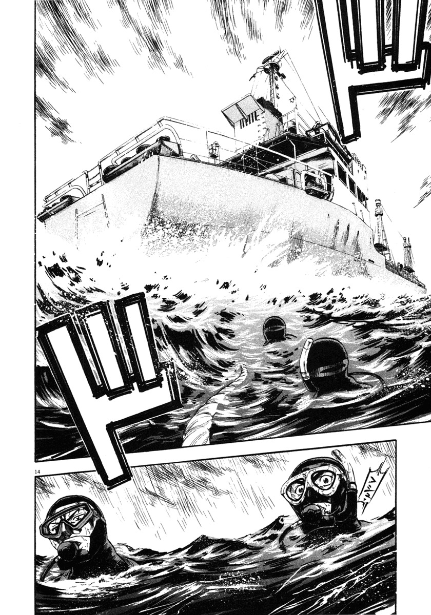 Waga Na wa Umishi Chapter 63 page 14 - Chapter 63: Pros Show Each Other Respect