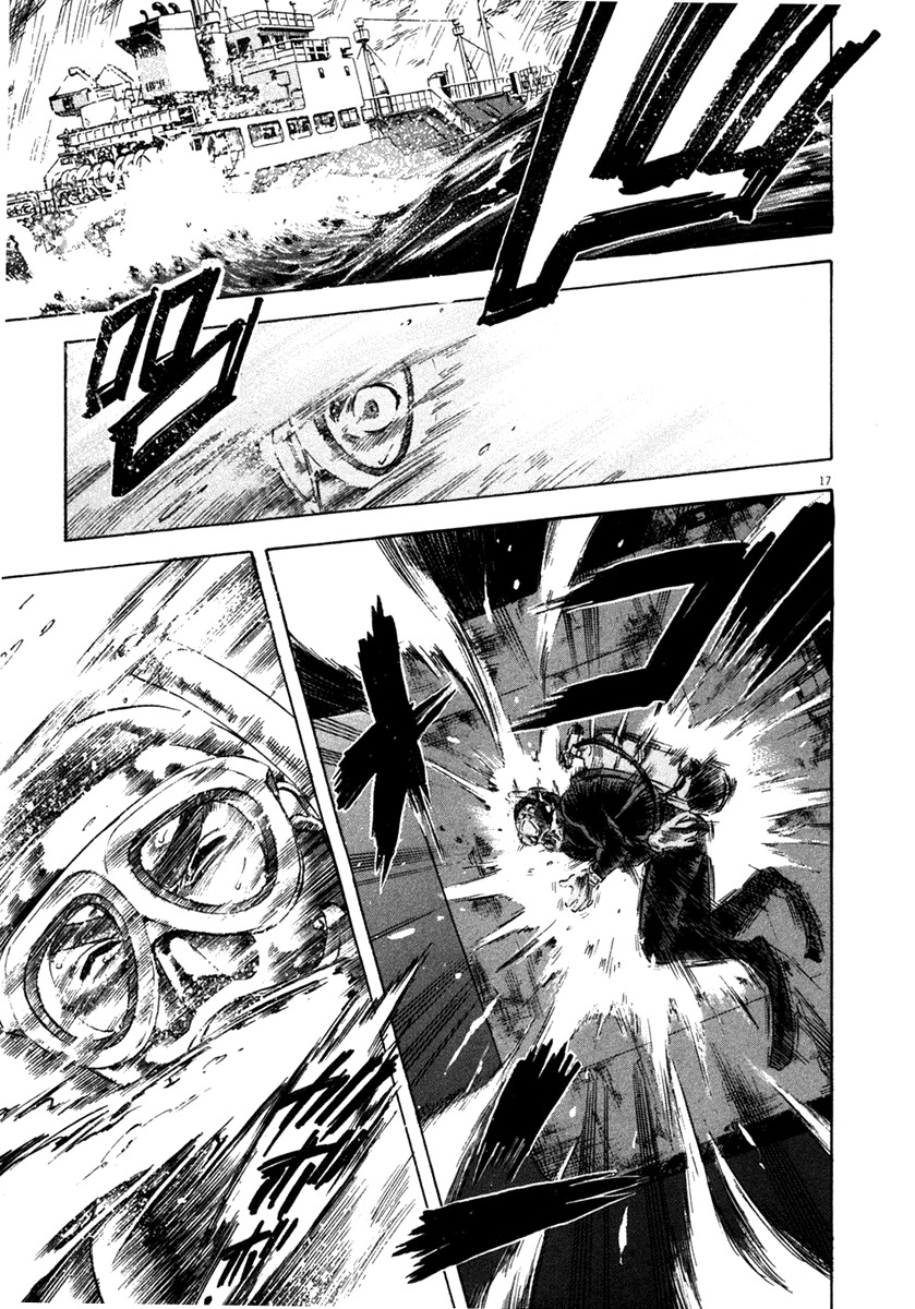 Waga Na wa Umishi Chapter 63 page 17 - Chapter 63: Pros Show Each Other Respect