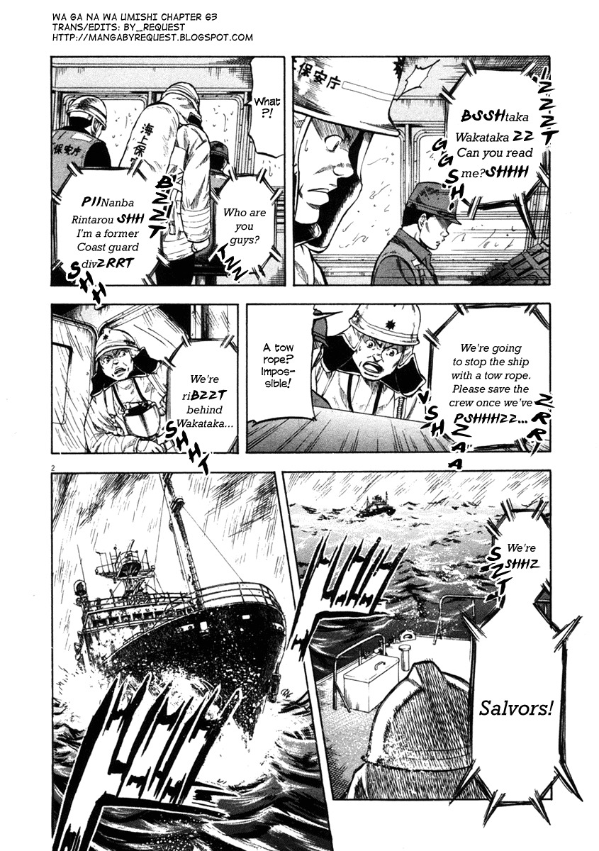 Waga Na wa Umishi Chapter 63 page 2 - Chapter 63: Pros Show Each Other Respect