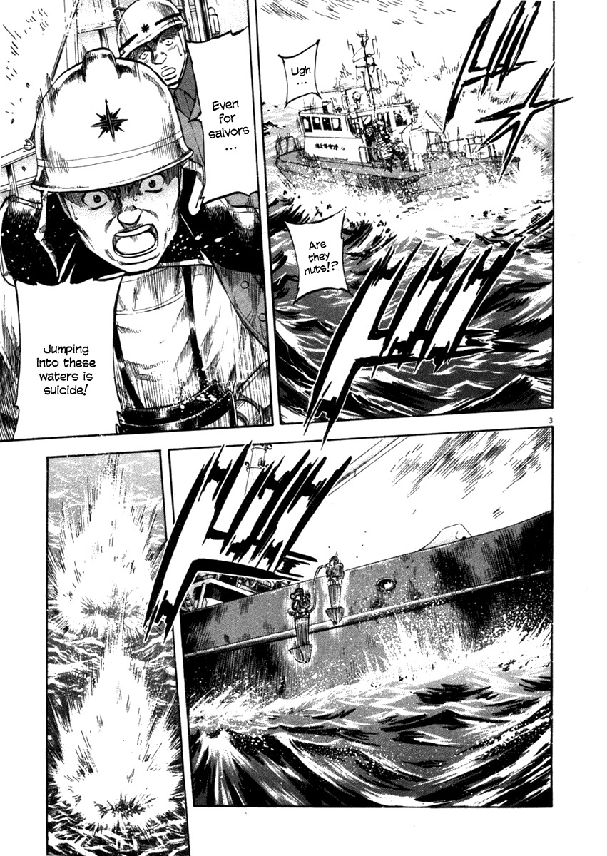 Waga Na wa Umishi Chapter 63 page 3 - Chapter 63: Pros Show Each Other Respect