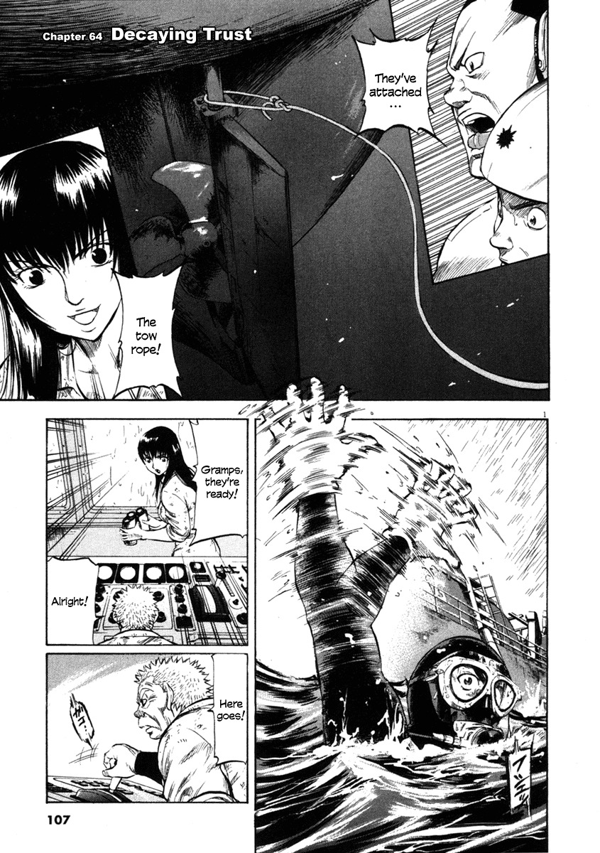 Waga Na wa Umishi Chapter 64 page 1 - Chapter 64: Decaying Trust