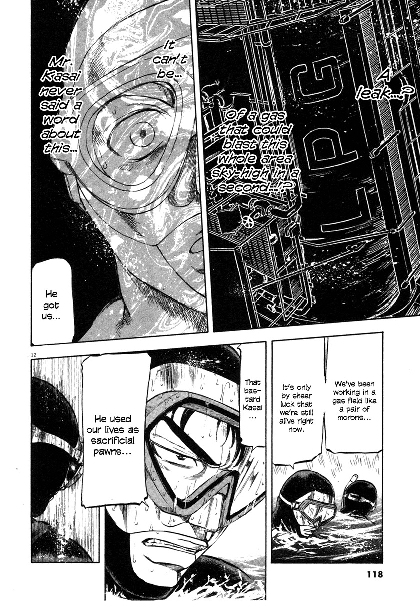 Waga Na wa Umishi Chapter 64 page 11 - Chapter 64: Decaying Trust