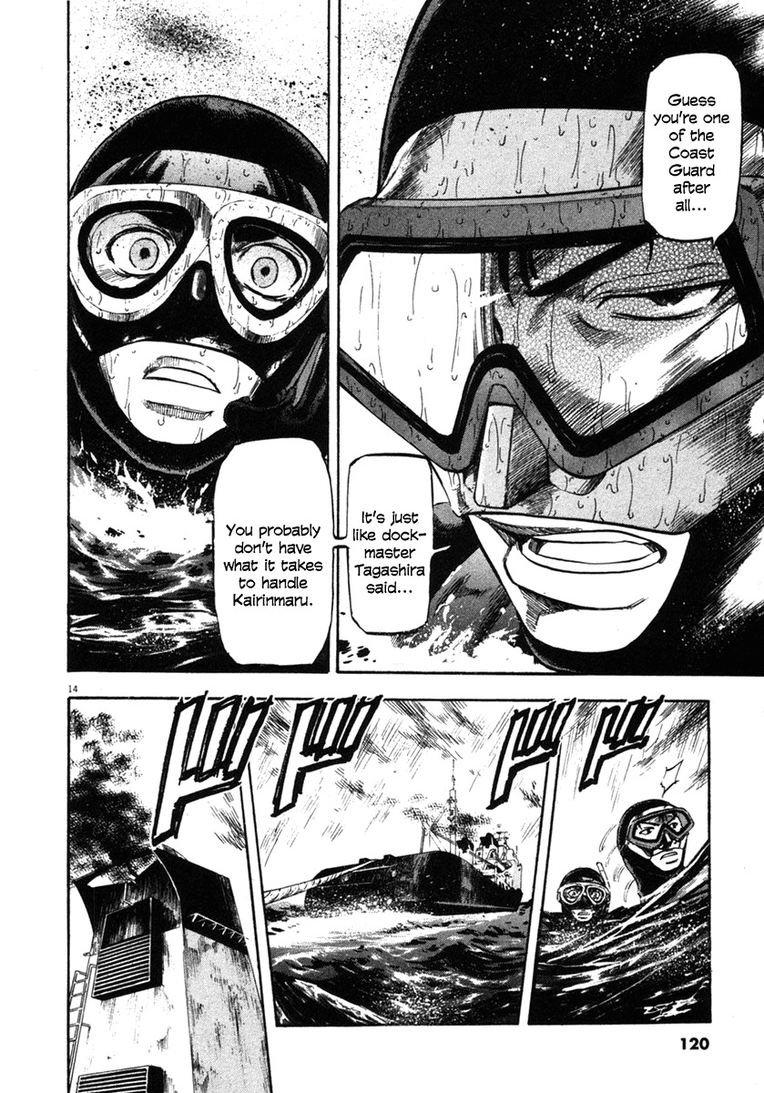 Waga Na wa Umishi Chapter 64 page 13 - Chapter 64: Decaying Trust