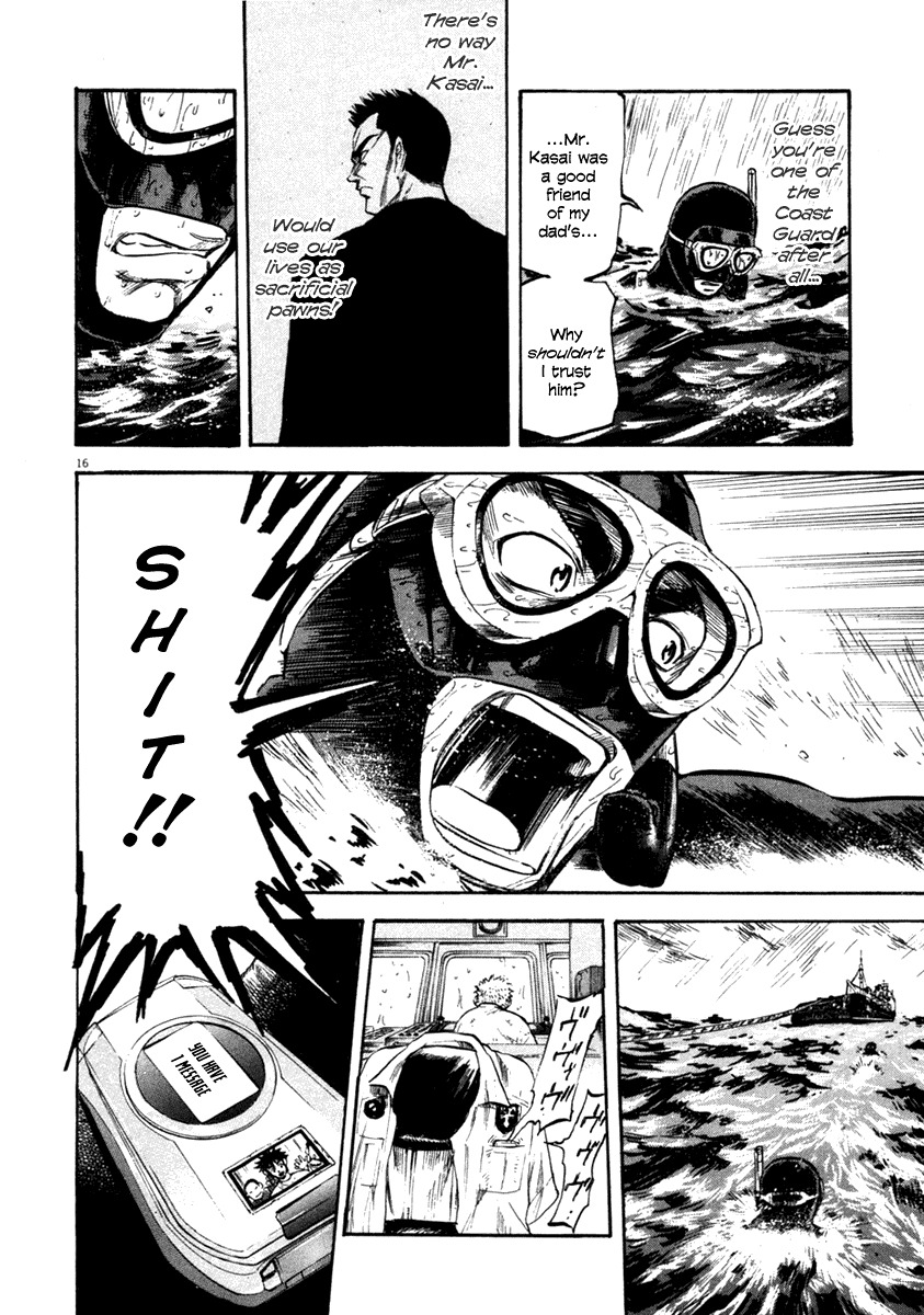 Waga Na wa Umishi Chapter 64 page 15 - Chapter 64: Decaying Trust
