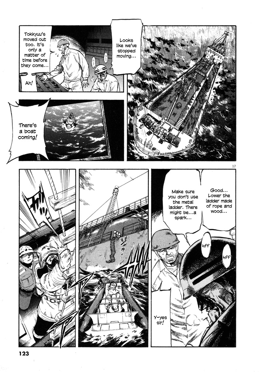 Waga Na wa Umishi Chapter 64 page 16 - Chapter 64: Decaying Trust