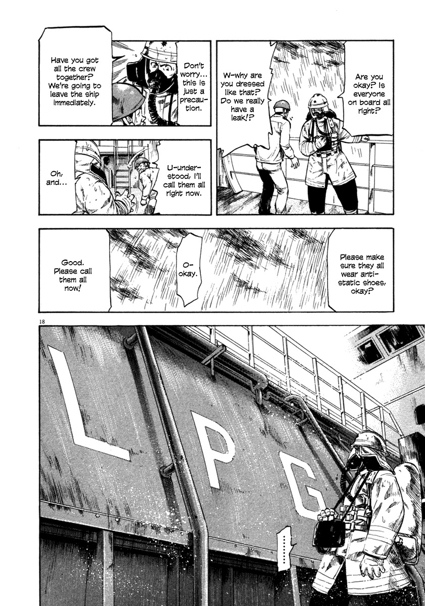 Waga Na wa Umishi Chapter 64 page 17 - Chapter 64: Decaying Trust