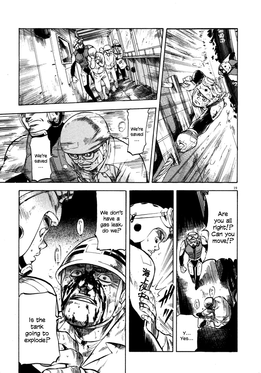 Waga Na wa Umishi Chapter 64 page 18 - Chapter 64: Decaying Trust
