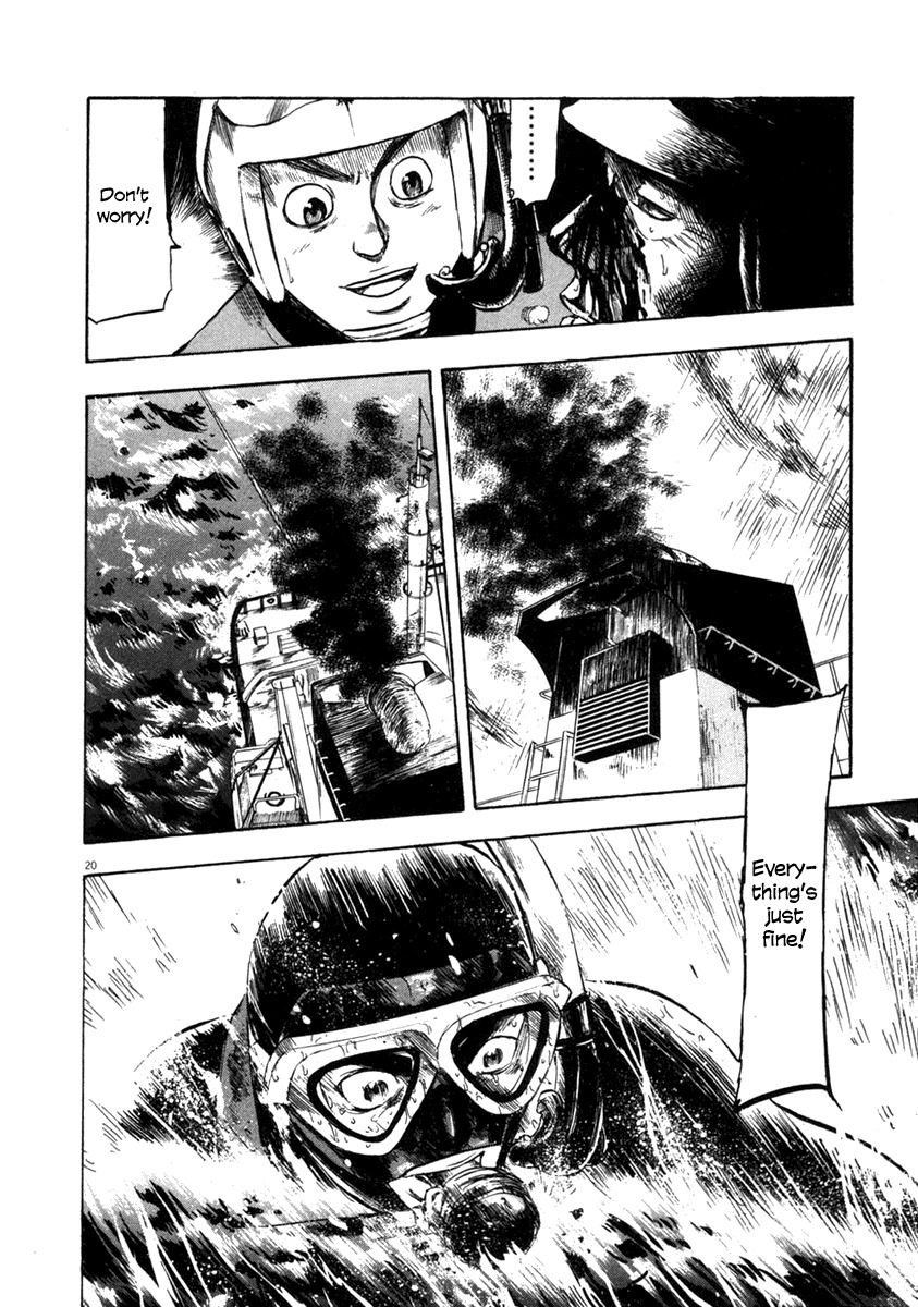 Waga Na wa Umishi Chapter 64 page 19 - Chapter 64: Decaying Trust
