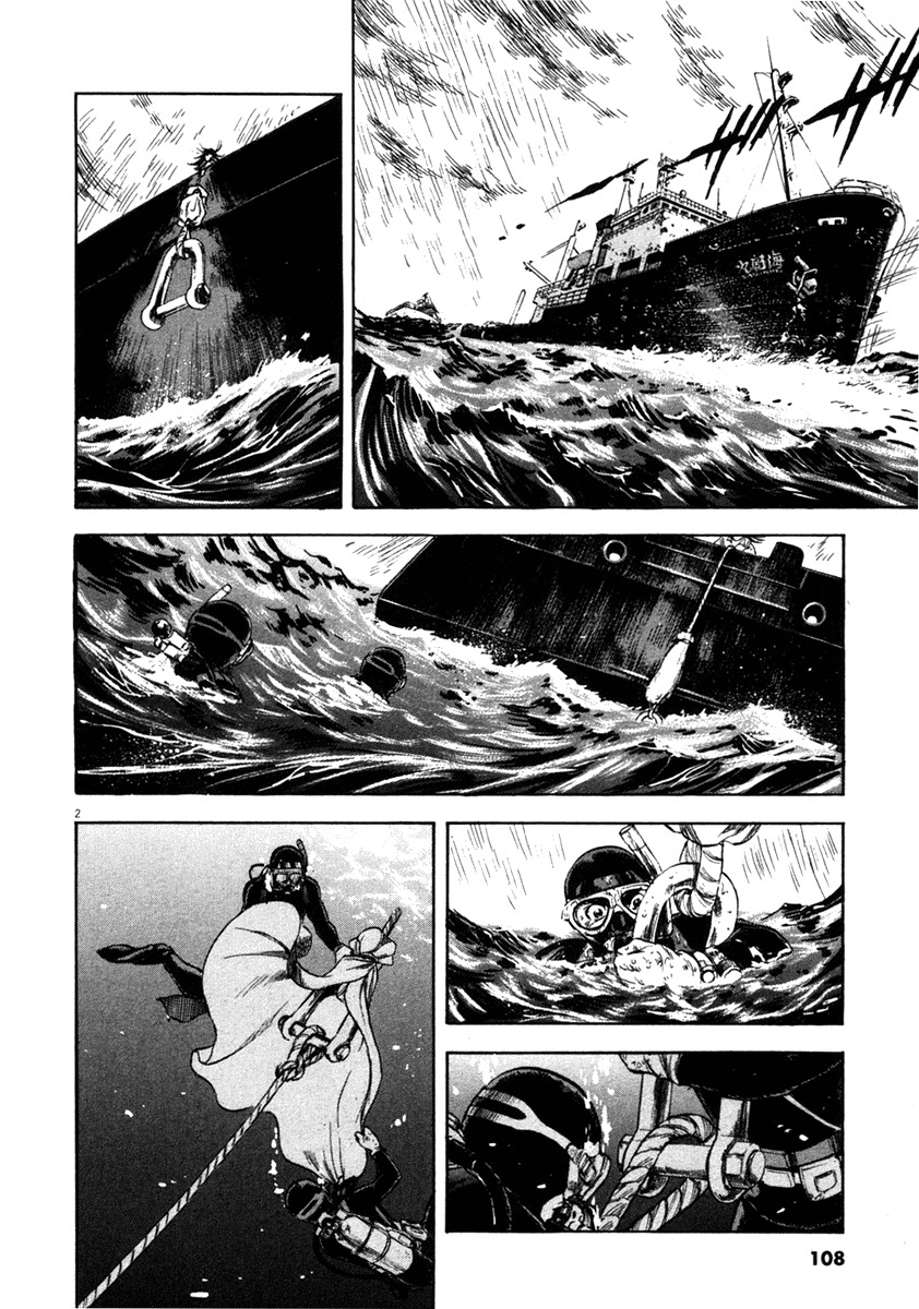 Waga Na wa Umishi Chapter 64 page 2 - Chapter 64: Decaying Trust